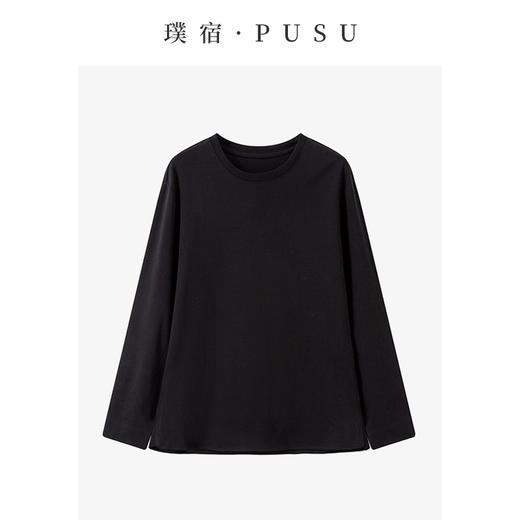 璞宿PUSU 经典必入 40支双面丝光棉百搭长袖上衣54694 商品图1
