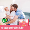 叁佰添护盾复合调制乳粉60g (2g*30) 商品缩略图2