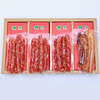 新世纪土猪生晒腊味900g礼盒装 商品缩略图1