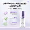 凡可光感莹亮美白乳祛斑美白提亮肤色改善暗沉肤色去黄气官方正品 商品缩略图2
