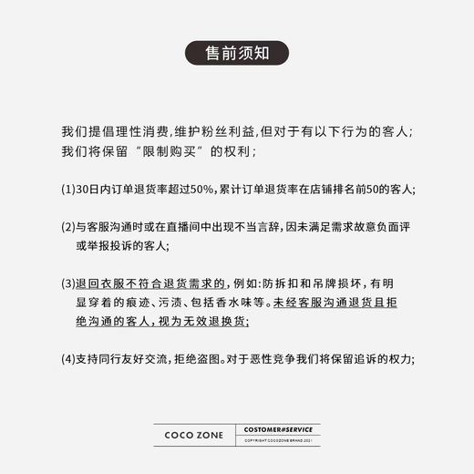 COCO ZONE 时尚字母休闲长袖卫衣别致圆领上衣 CC2C2315 商品图3