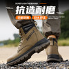 劳保鞋男防砸防刺高帮四季款秋冬防水钢包头安全鞋工装鞋 商品缩略图5