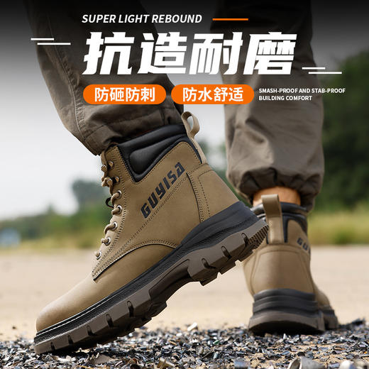 劳保鞋男防砸防刺高帮四季款秋冬防水钢包头安全鞋工装鞋 商品图5