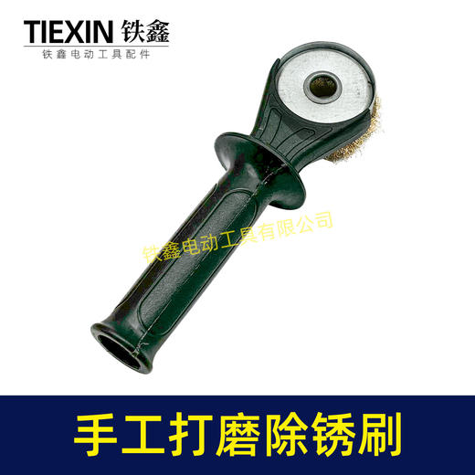 【货号07362】两轮加厚手柄钢丝轮除锈轮打磨机手动除锈抛光打磨清洁工具 商品图6