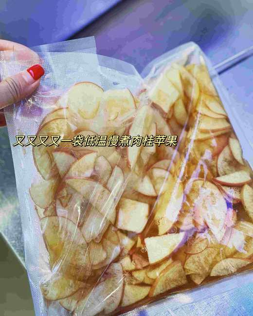 【冰饮】低温慢煮肉桂苹果冷萃咖啡【纯手工自制酱料】 商品图2