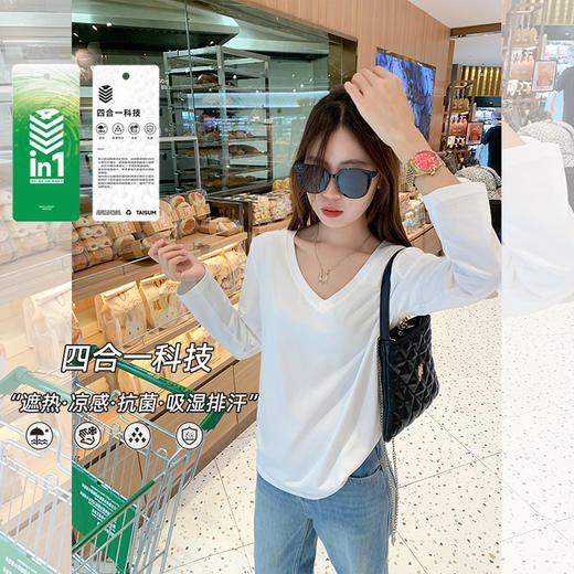 <曾小咸推荐>【韩系百搭白色V领宽松显瘦长袖T恤 商品图0