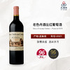 2021 Vieux Chateau Certan - Pomerol 老色丹酒庄红葡萄酒 商品缩略图0