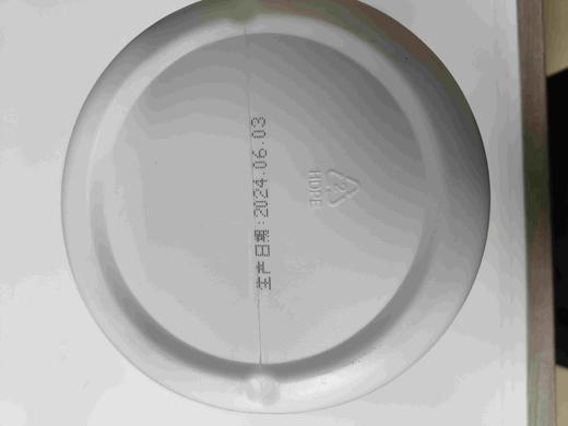 有个圈猫泌尿1.5kg.2027年4月7号到期，1桶，护理全价成猫处方粮帮助溶解、减少鸟粪石的再生，缓解细菌性膀胱炎、排尿困难现象。茯苓:健脾益胃、利水消肿。用于小便不利及水肿等。茯苓:利水渗湿 商品图3