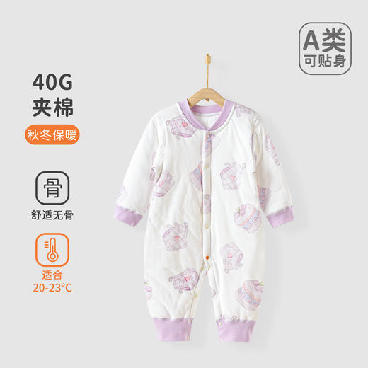 【保暖夹棉，舒适保暖】安阳婴童装婴幼儿a类连体衣 宝宝秋冬款40克无骨夹棉爬服 婴儿衣服-QQ 商品图6
