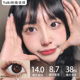 [领优惠券下单-20]Deekay半年抛--G372小黑环