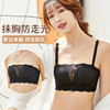【清仓大促】洁丽雅蕾丝抹胸无钢圈文胸 商品缩略图0
