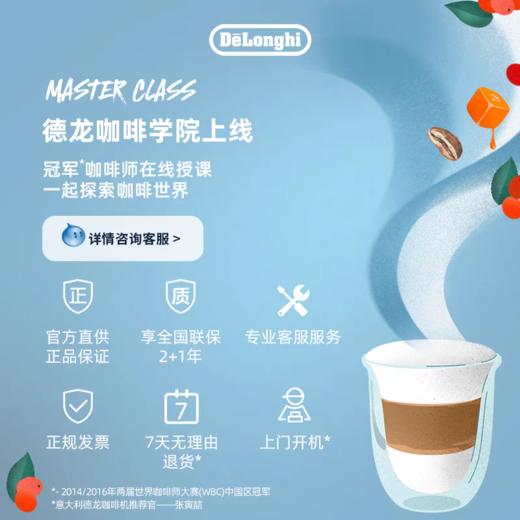 【云粉节】10楼 德龙 E LatteMax 进口咖啡机  吊牌价7890元 活动价5999元 商品图2