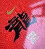 Nike Dunk 黑神话悟空复古板鞋 商品缩略图9