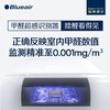 Blueair 8460i 极光智能菌盾系列  空气净化机 28-48㎡适用 商品缩略图3