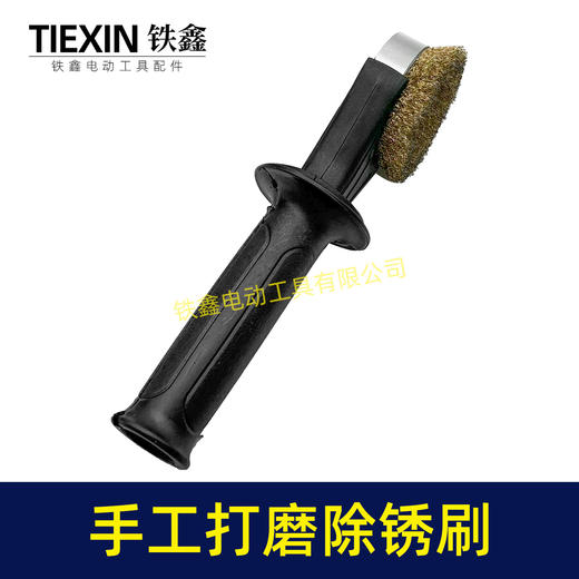 【货号07362】两轮加厚手柄钢丝轮除锈轮打磨机手动除锈抛光打磨清洁工具 商品图5
