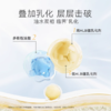 春日来信维C沁润雪融卸妆膏1+2促销装 商品缩略图2