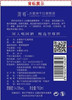 【贺尊-宁夏红酒】 贺尊系列陈酿赤霞珠干红葡萄酒 规格750ml 100%葡萄原汁 贺兰山东麓产区 酒庄直发，顺丰包邮到家（礼盒另外收费，礼盒随生产批次发货） 商品缩略图2