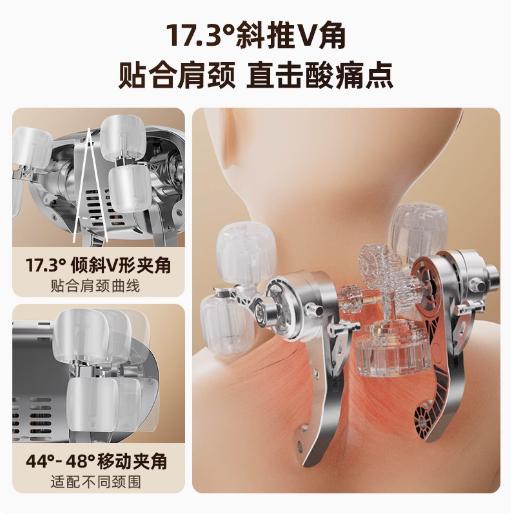 苏泊尔颈肩护理仪   灰色  充电款 商品图4