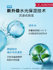 CLARINS 娇韵诗 沁润奇肌保湿修护面膜 商品缩略图1