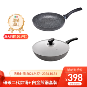 十月专场大促销，全场尽享超值优惠