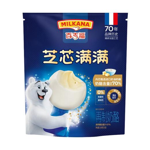百吉福 芝芯满满再制奶酪 100g/袋 商品图0
