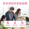 叁佰添护盾复合调制乳粉60g (2g*30) 商品缩略图3