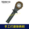 【货号07362】两轮加厚手柄钢丝轮除锈轮打磨机手动除锈抛光打磨清洁工具 商品缩略图1