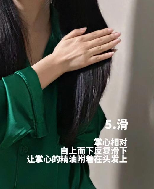 K诗黑钻鱼子酱银源护发精油 商品图14