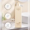 KJ 索芙特水凝胶原修护润发乳  700g 商品缩略图1