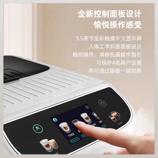 【云粉节】10楼 德龙 E LatteMax 进口咖啡机  吊牌价7890元 活动价5999元 商品图4