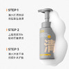 C咖清净氨基酸洁面泡沫150ml 商品缩略图2