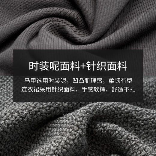 OLrain欧芮儿复古时尚套装女秋季2024新款小香风马甲连衣裙两件套 商品图3