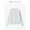 璞宿PUSU 冬日马卡龙 100%羊毛绞花圆领百搭针织开衫54686 商品缩略图1