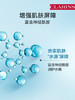 CLARINS 娇韵诗 沁润奇肌保湿修护面膜 商品缩略图2