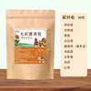 云南七彩菌汤包菌菇包30g 商品缩略图4