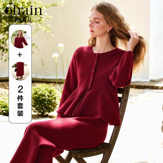 OLrain欧芮儿复古红时尚套装女秋季2024新款高级感上衣半裙两件套 商品图0