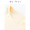 璞宿PUSU 经典必入 40支双面丝光棉百搭长袖上衣54694 商品缩略图3