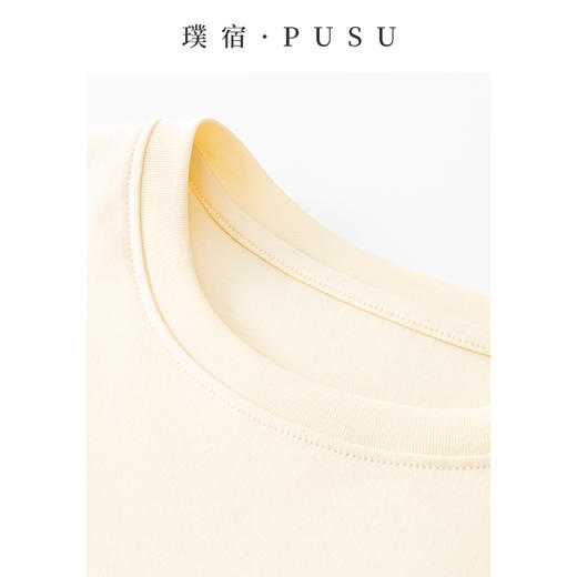 璞宿PUSU 经典必入 40支双面丝光棉百搭长袖上衣54694 商品图3