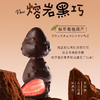 全福德 黑巧克力草莓糖葫芦 65g/盒 商品缩略图1