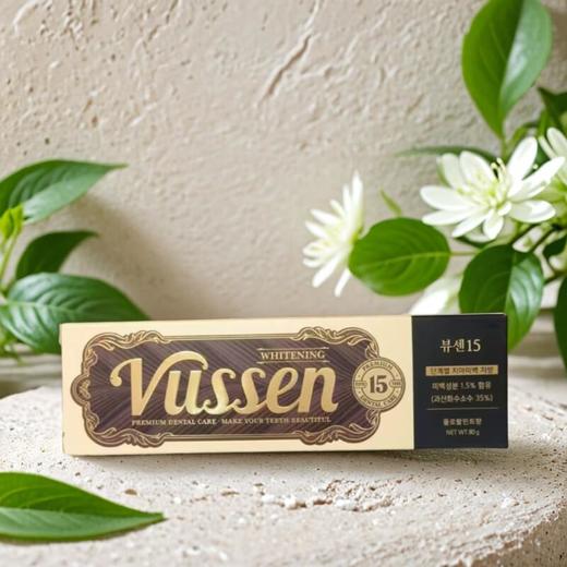 维森牙膏15 80g/支 商品图0