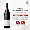 2014 Roger Sabon Chateauneuf du Pape Le Secret des Sabon 沙邦酒庄沙邦之秘教皇新堡红葡萄酒 商品缩略图0