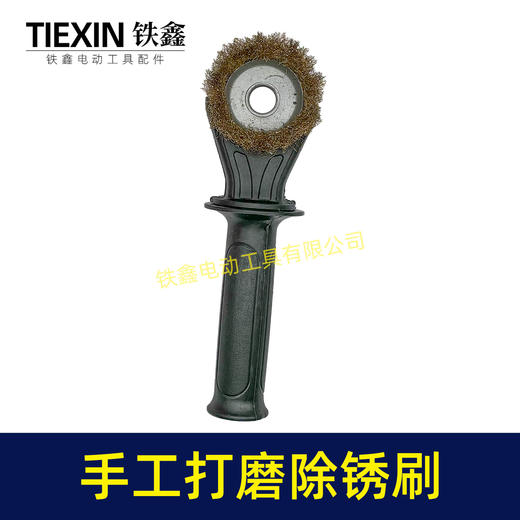 【货号07362】两轮加厚手柄钢丝轮除锈轮打磨机手动除锈抛光打磨清洁工具 商品图7
