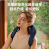 苏泊尔颈肩护理仪   灰色  充电款 商品缩略图2