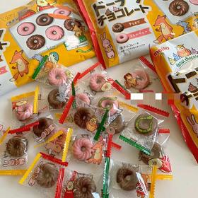 日本Meito名糖巧克力甜甜圈65g（13粒）