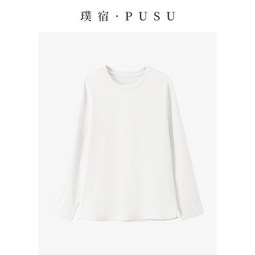 璞宿PUSU 经典必入 40支双面丝光棉百搭长袖上衣54694 商品图2