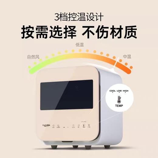 【品牌直供】韩国Smartcare太阳公公CUBE消毒柜 商品图1