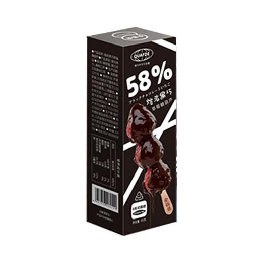 全福德 黑巧克力草莓糖葫芦 65g/盒 商品图0