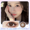 Con4u 元气芙芙 14.5mm【日抛10片/盒】 商品缩略图0
