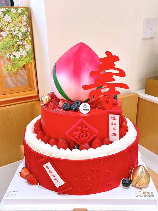 双层 -寿桃 商品图0