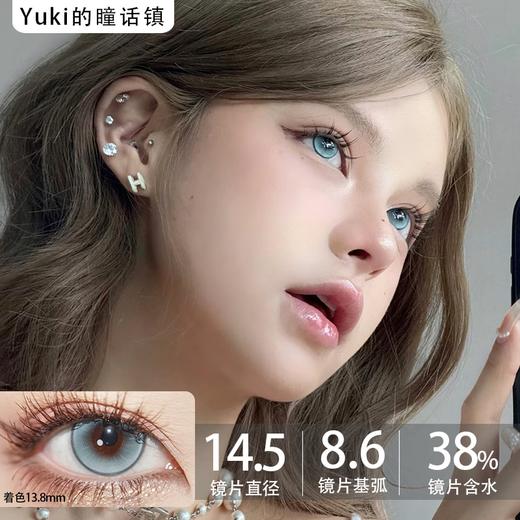 Yukicon半年抛-薄荷青柠 商品图0